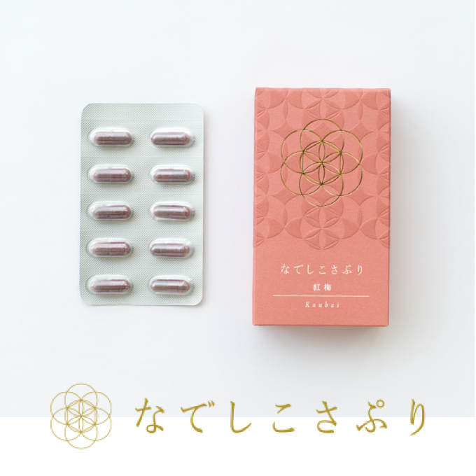 なでしこさぷり（体質・肌質改善）- 神戸三宮のエステサロンL'a Douxの取扱商品